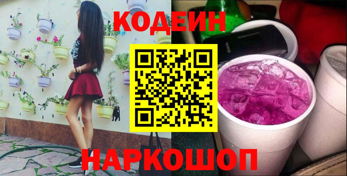 МЕФ   Марихуана  Белорецк  Вход с VPN  Кокаин  Гашиш  ГАШИШ  МЕТ 