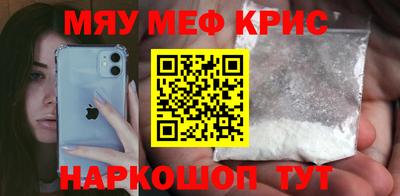 наркотики Аргун