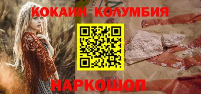 наркотики Аргун