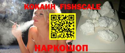 индика Волгодонск