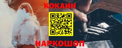 наркотики Аргун