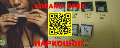 наркотики Аргун