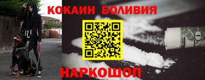 наркотики Аргун