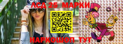 наркотики Аргун