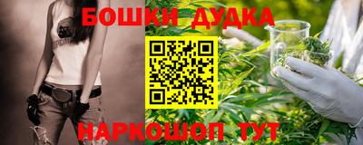 наркотики Аргун