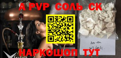 PSILOCYBIN Апшеронск