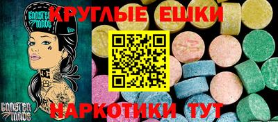 PSILOCYBIN Апшеронск