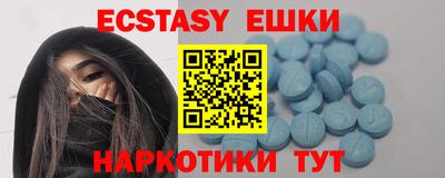 PSILOCYBIN Апшеронск