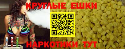 мдма Апрелевка