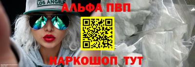 PSILOCYBIN Апшеронск
