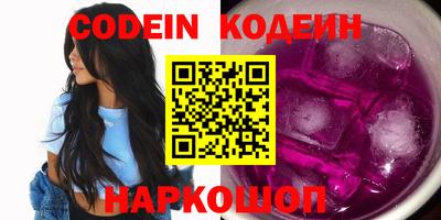 PSILOCYBIN Апшеронск