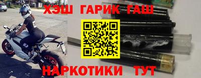 наркотики Аргун