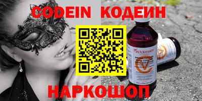 наркотики Аргун