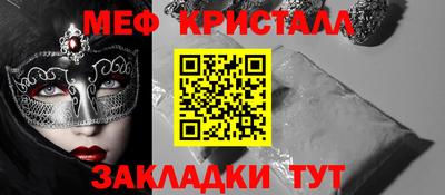 мдма Апрелевка
