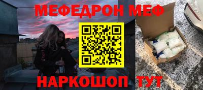 наркотики Аргун