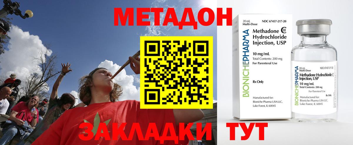 Alpha PVP Белорецк