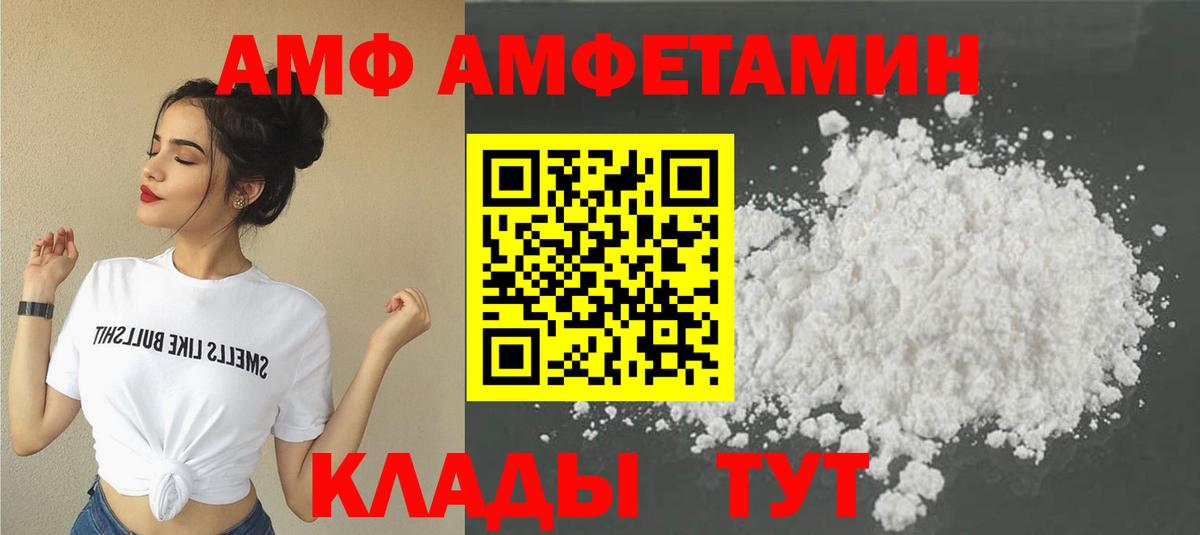 МЕТАМФЕТАМИН Methamphetamine  МЕТАМФЕТАМИН Methamphetamine  Вход с VPN  Белорецк 