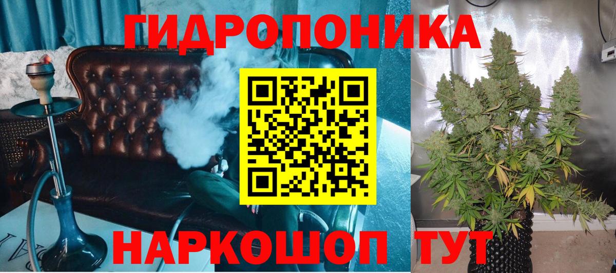 Каннабис White Widow  Вход с VPN  Канабис сатива  Белорецк 